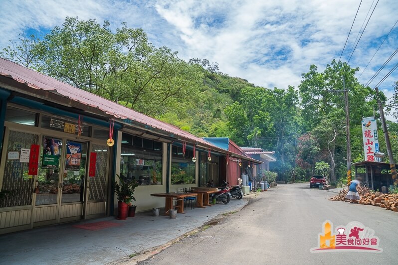 高雄土雞城 美濃龍山土雞城林間隠密現烤柴燒桶仔雞大啖客家傳統料理 高雄美食同好會